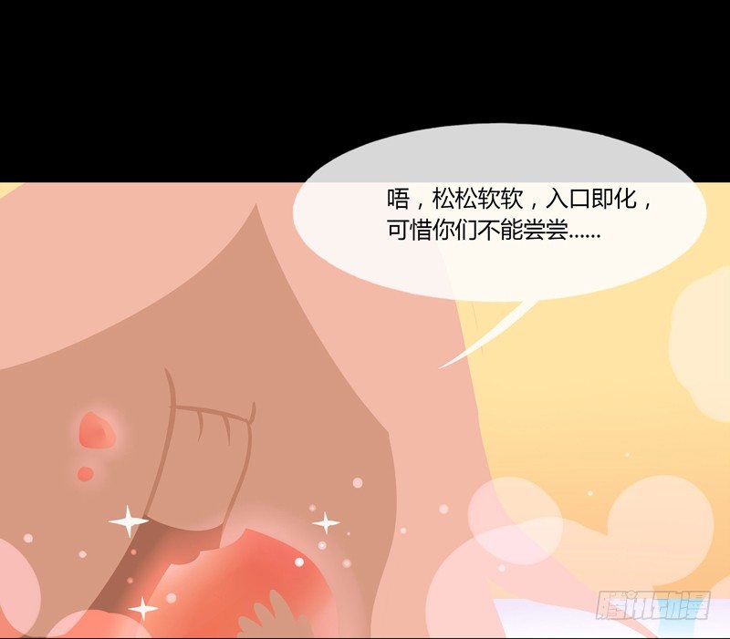 体中珠 下-第21话