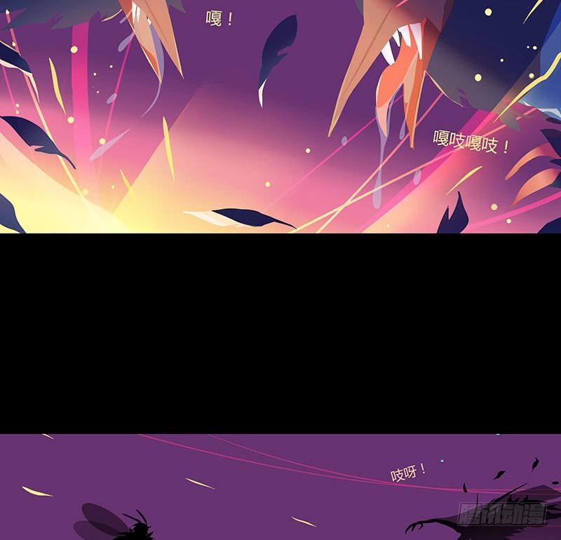 溯源鸟 下-第25话