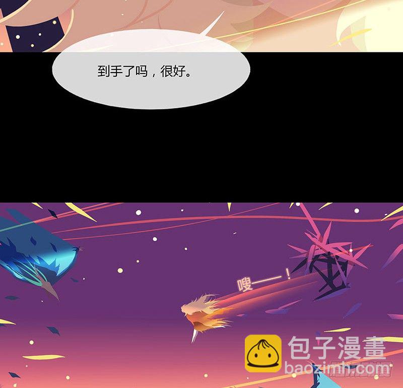 溯源鸟 下-第25话