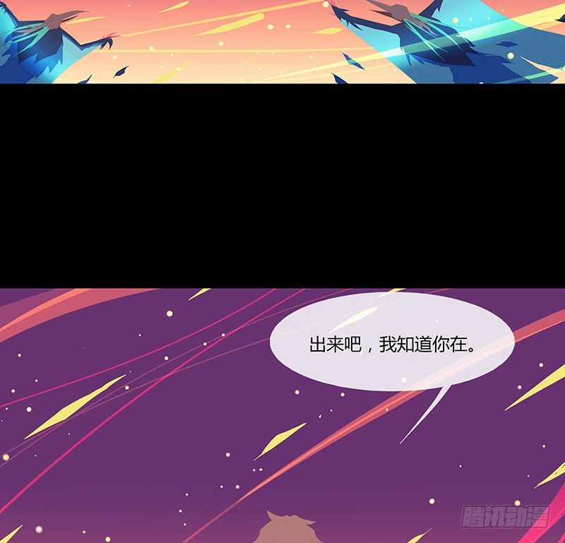 溯源鸟 下-第25话