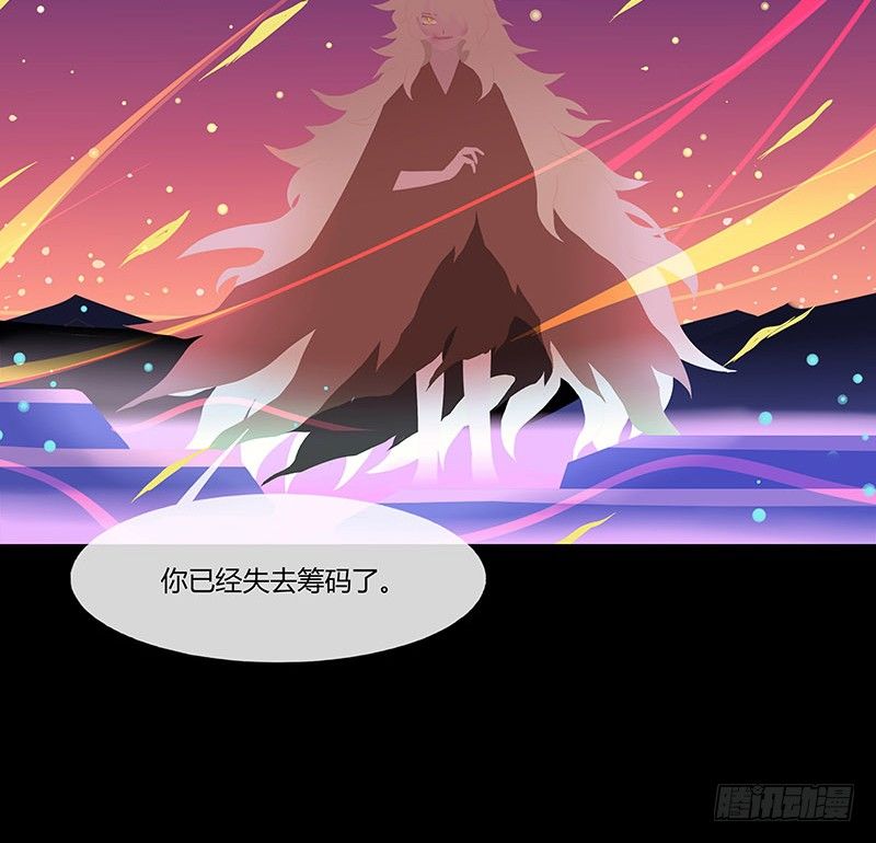 溯源鸟 下-第25话