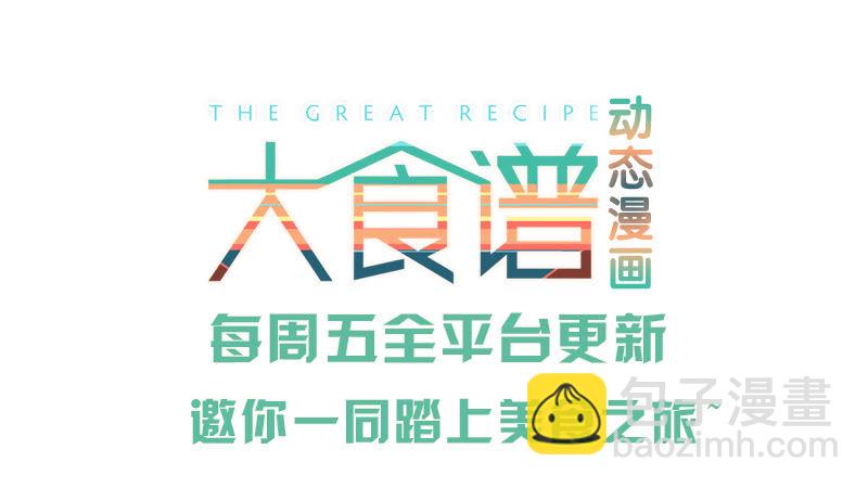 溯源鸟 下-第25话