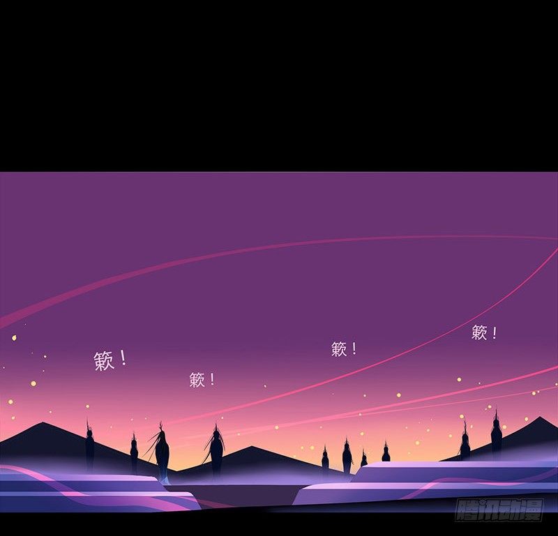 溯源鸟 下-第25话