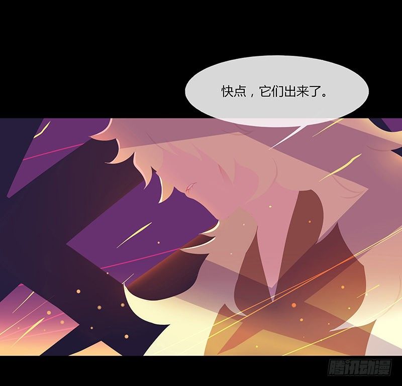 溯源鸟 下-第25话