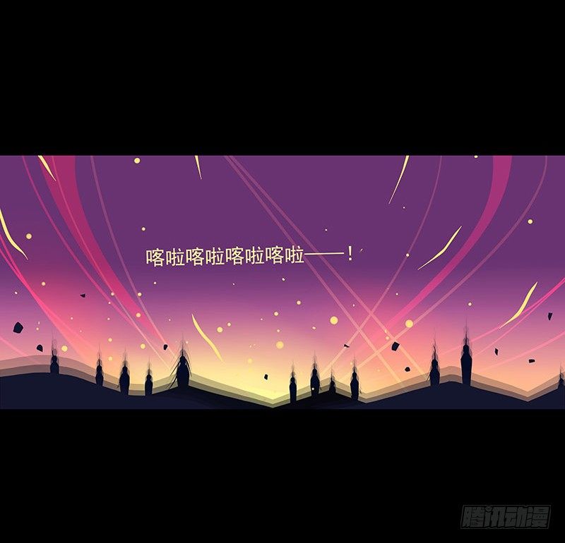 溯源鸟 下-第25话