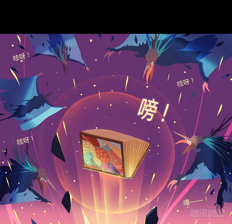 溯源鸟 下-第25话