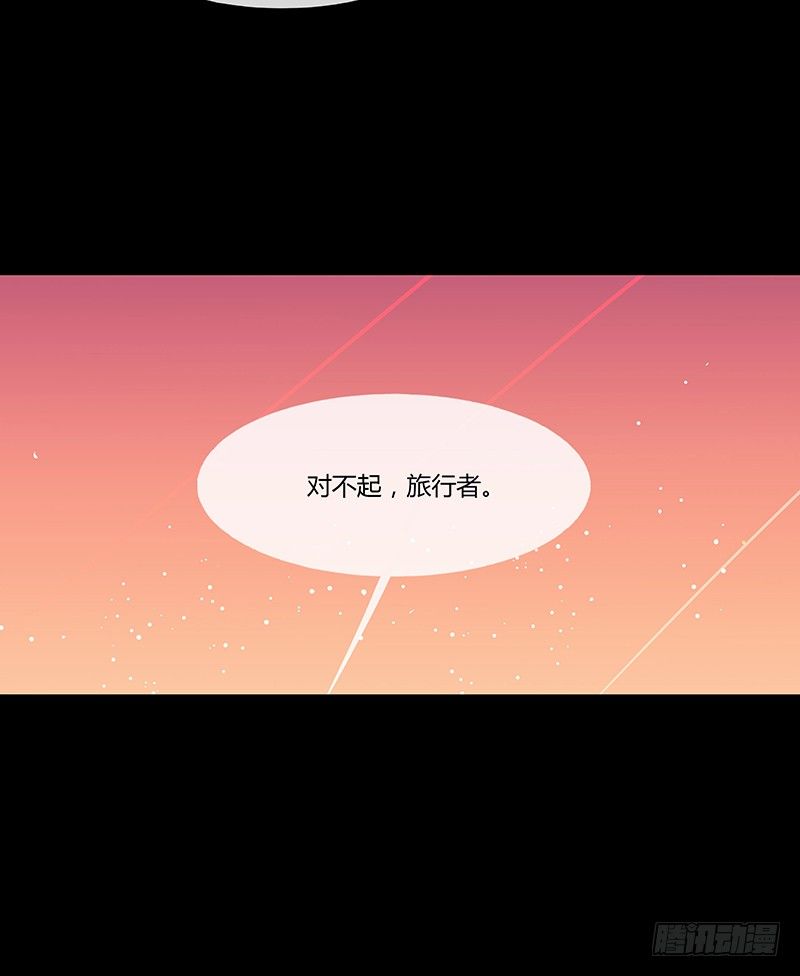 折花宴 下-第27话