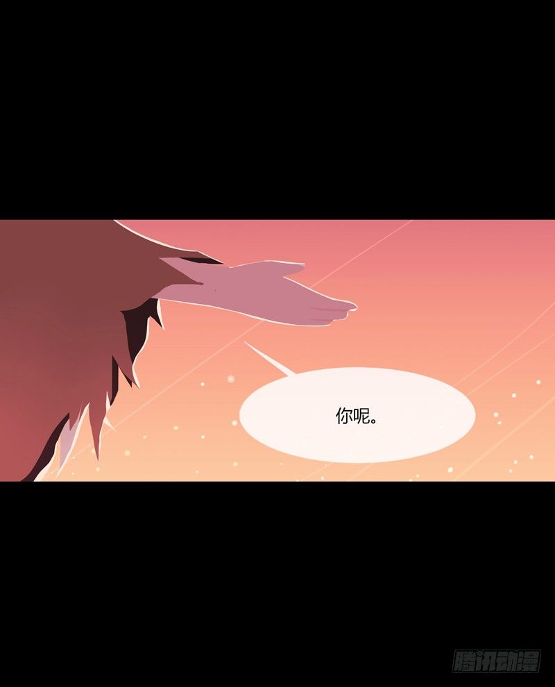 折花宴 下-第27话