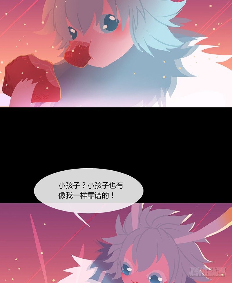 折花宴 下-第27话