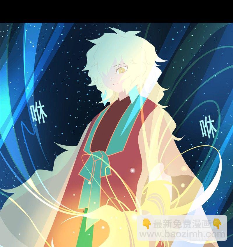 浴生园 下-第29话