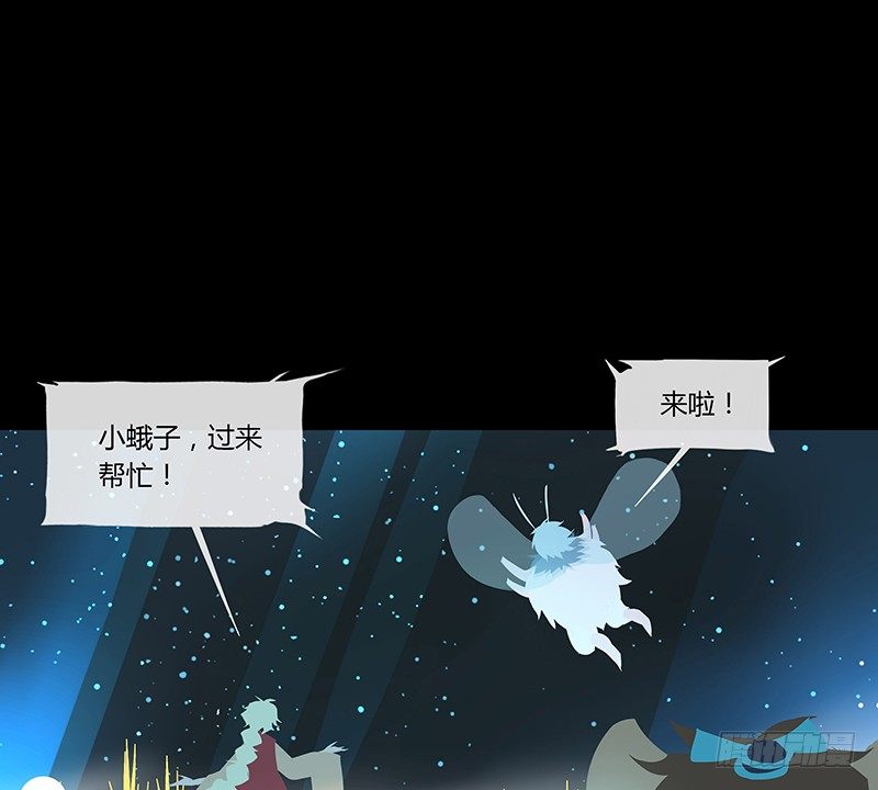 浴生园 下-第29话