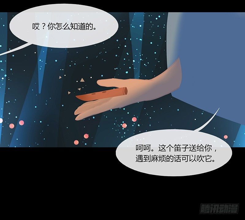 浴生园 下-第29话