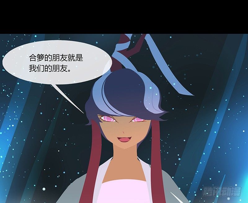 浴生园 下-第29话