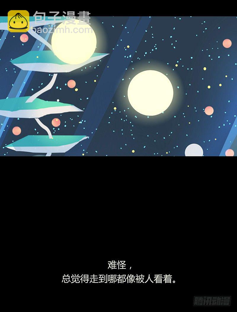 浴生园 下-第29话