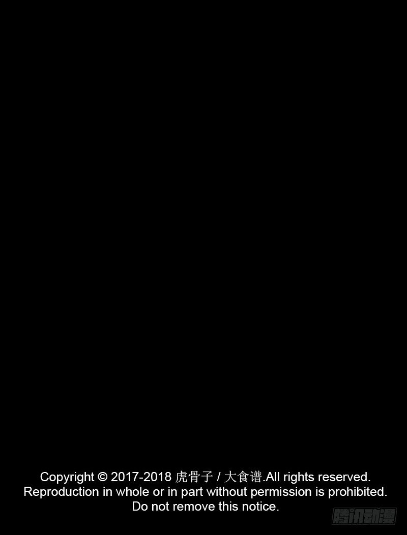 浴生园 下-第29话