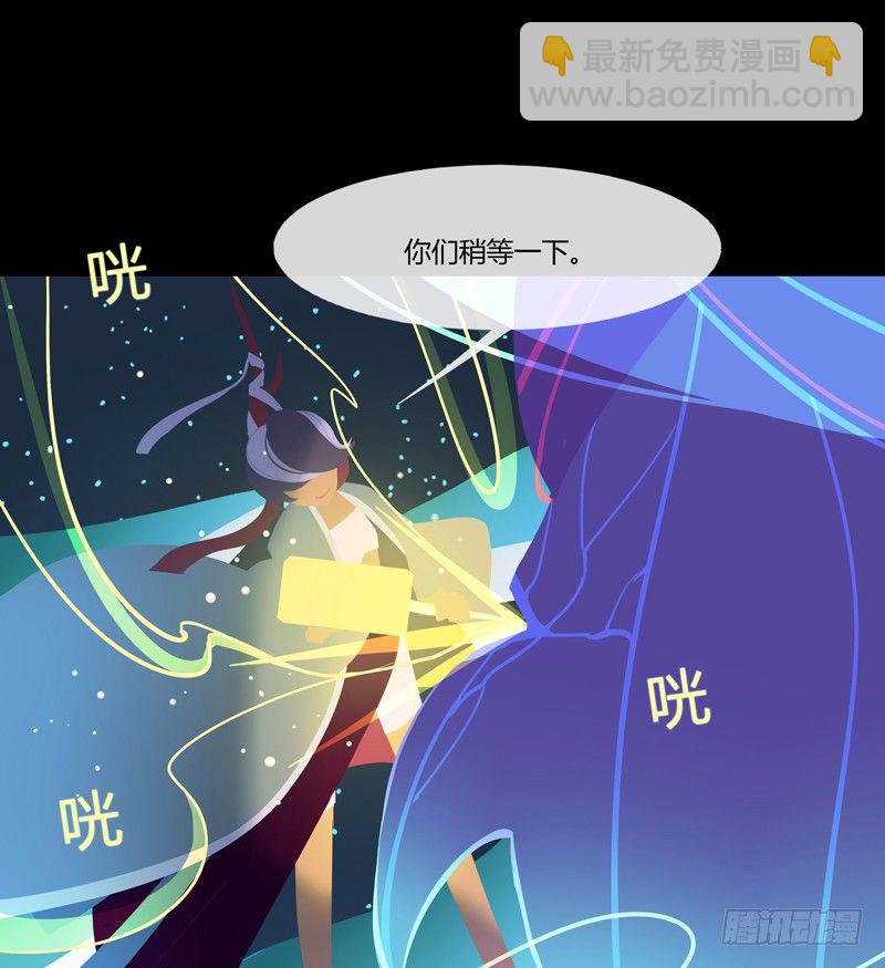 浴生园 下-第29话