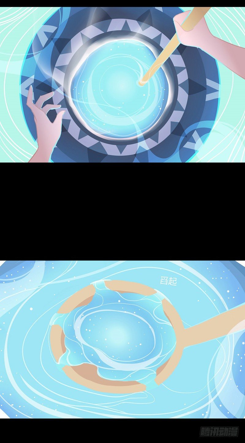 云梦汤 下-第31话