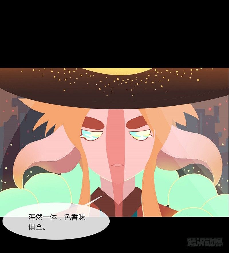 云梦汤 下-第31话