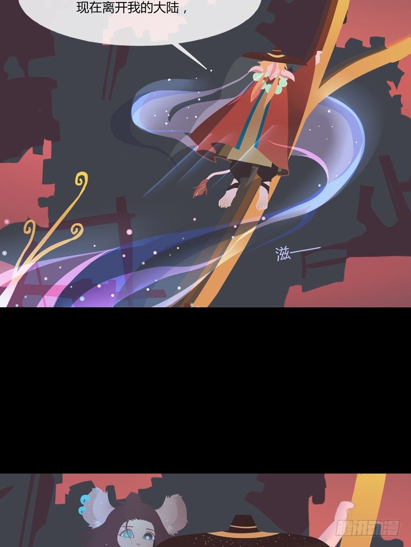 云梦汤 下-第31话