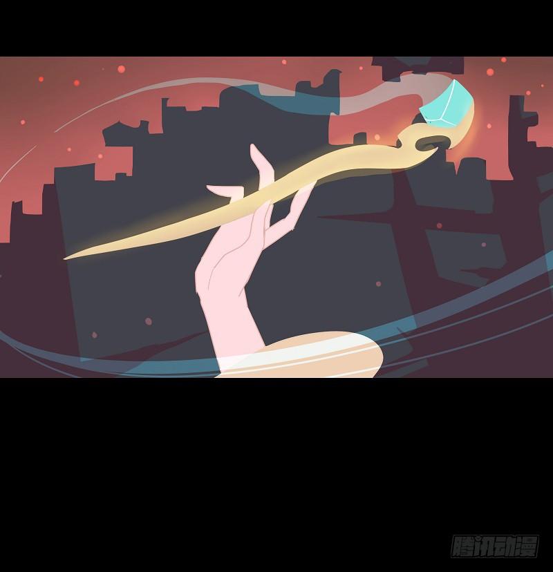 云梦汤 下-第31话