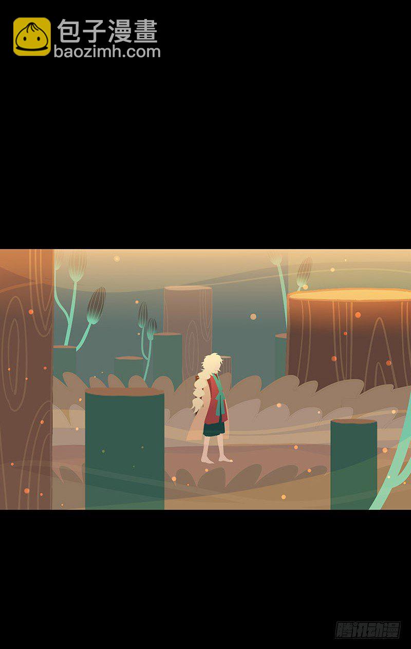 酒肉糜 下-第33话