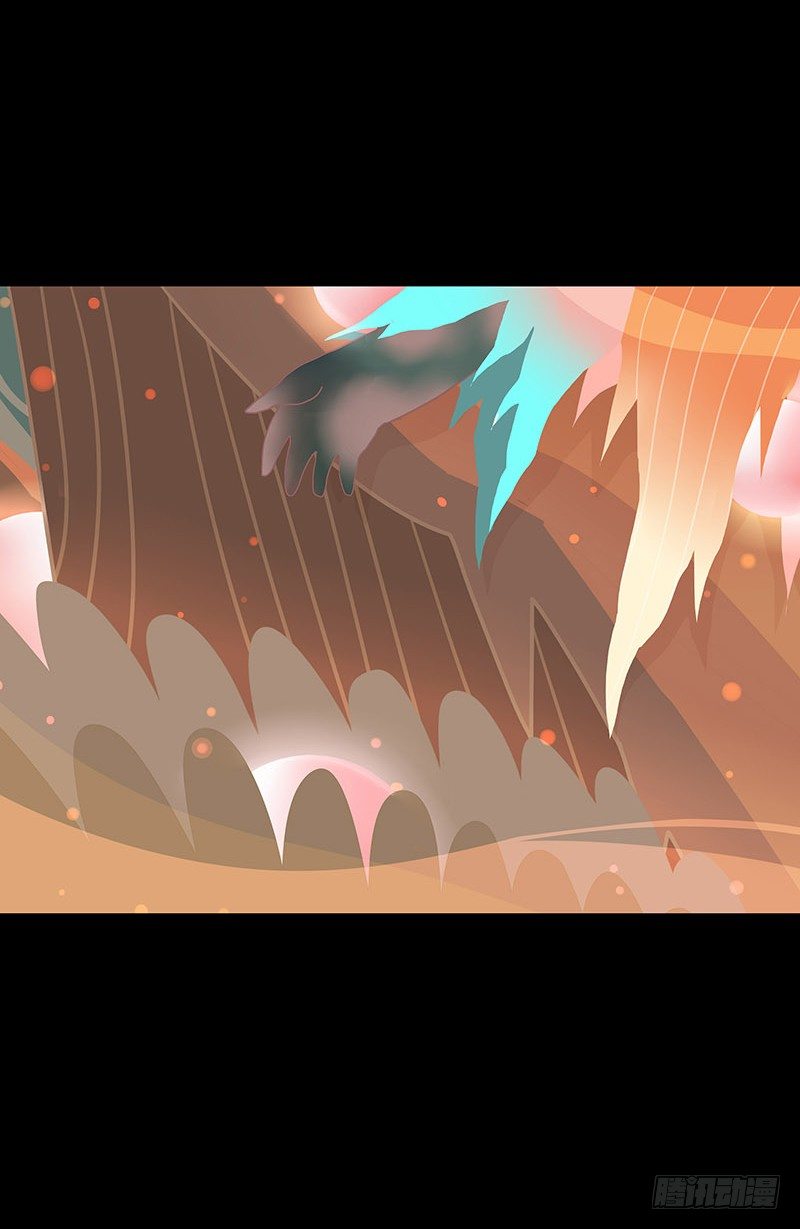 酒肉糜 下-第33话