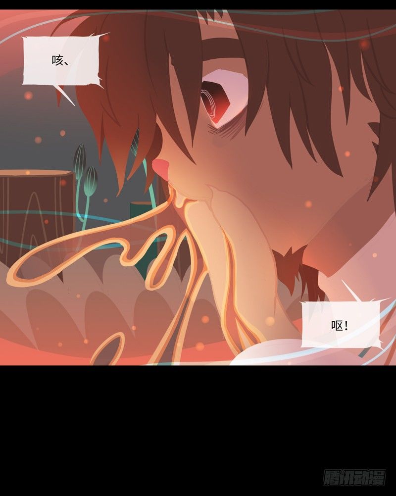 游子心 下-第35话