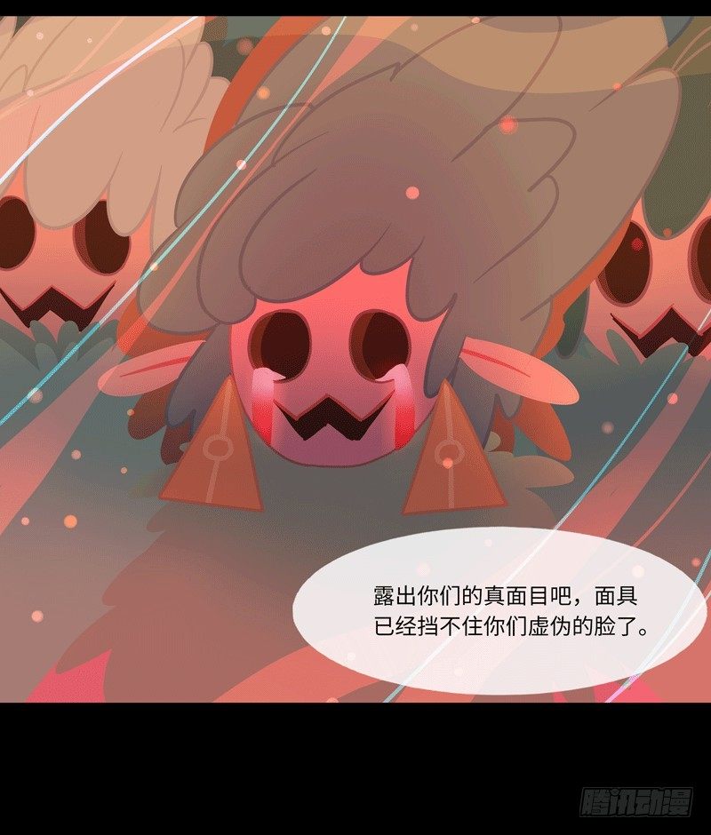 游子心 下-第35话