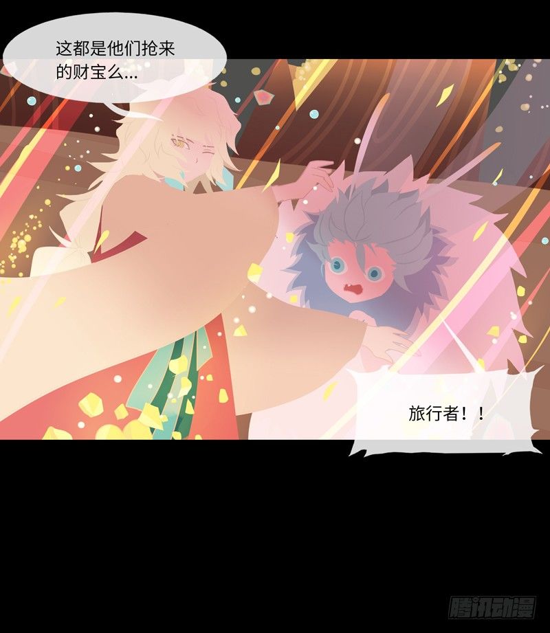 游子心 下-第35话