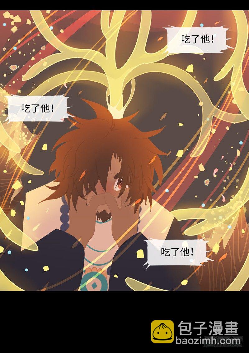 游子心 下-第35话