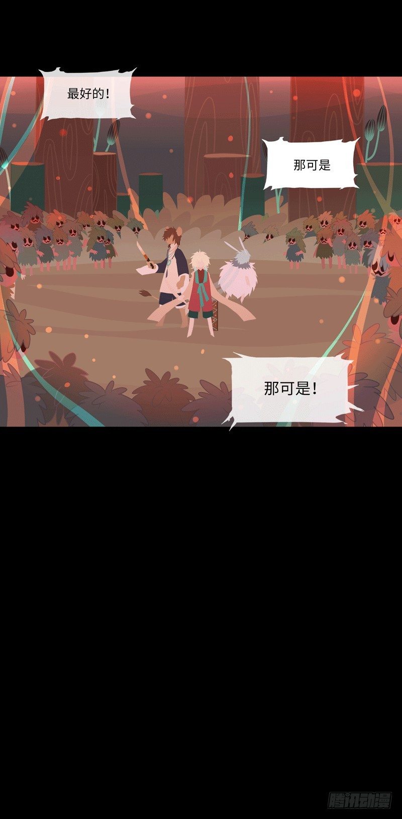 游子心 下-第35话