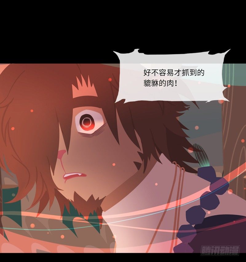 游子心 下-第35话