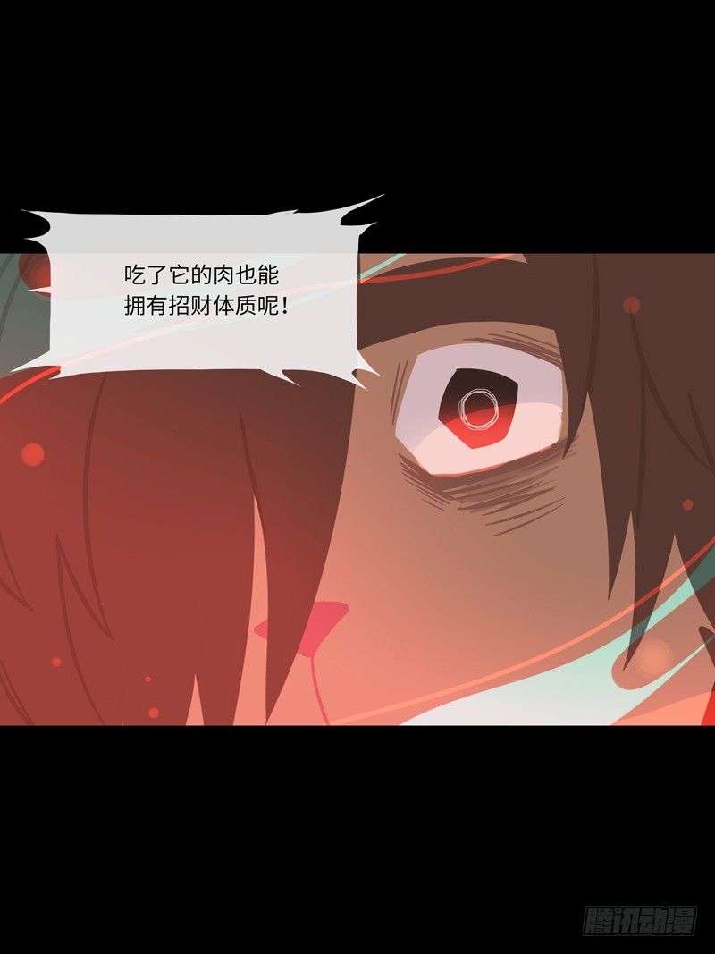 游子心 下-第35话