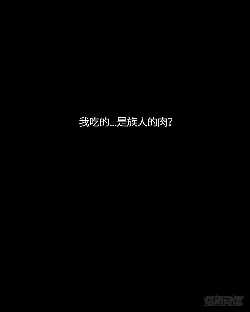 游子心 下-第35话