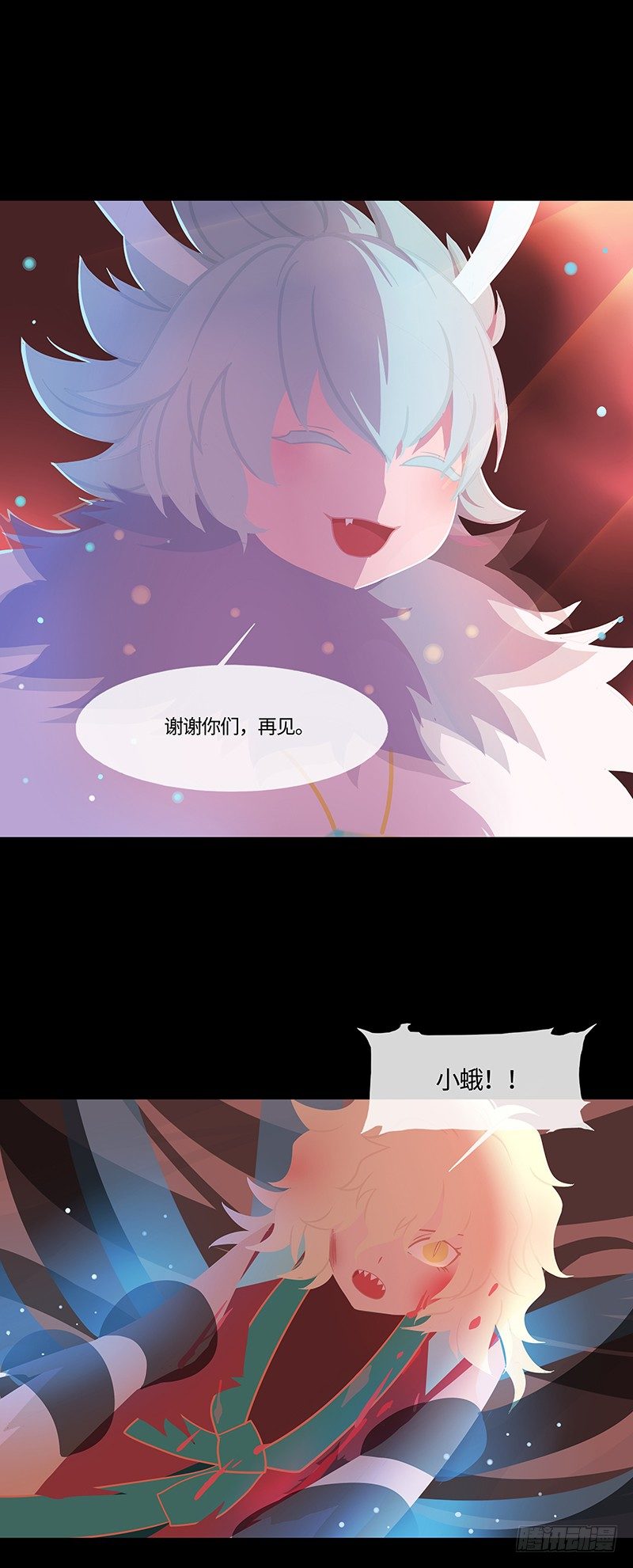 烟花石 下-第37话