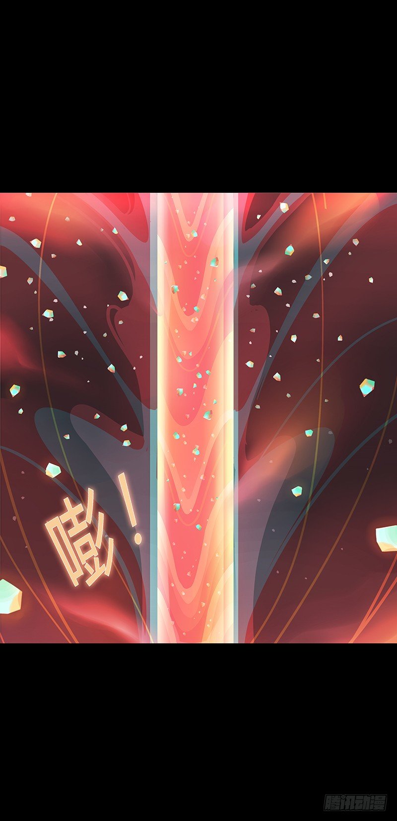 烟花石 下-第37话