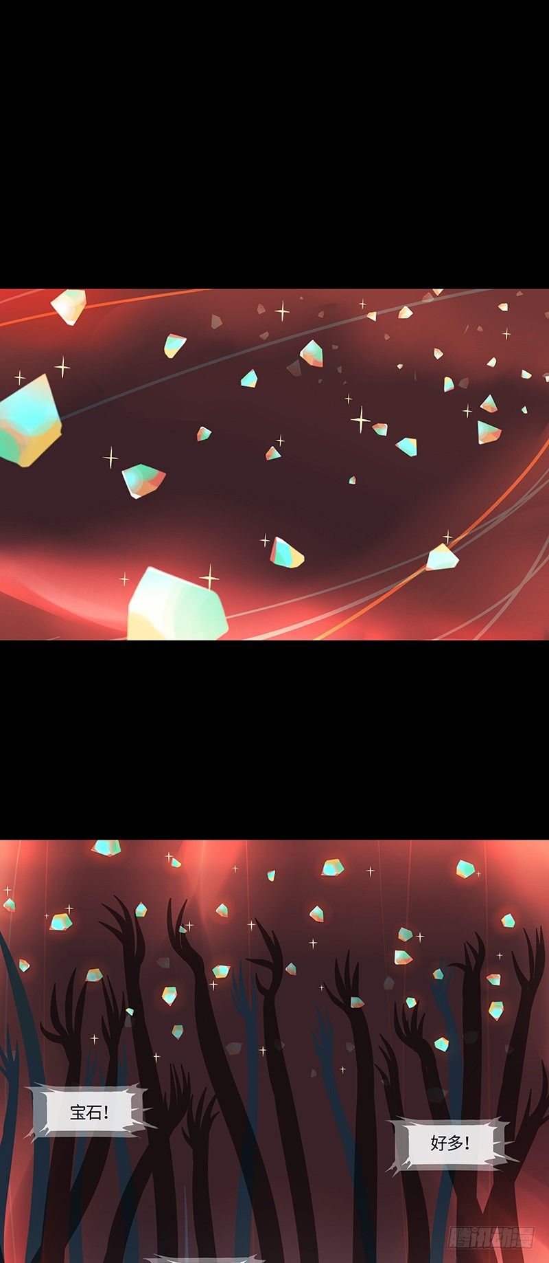 烟花石 下-第37话