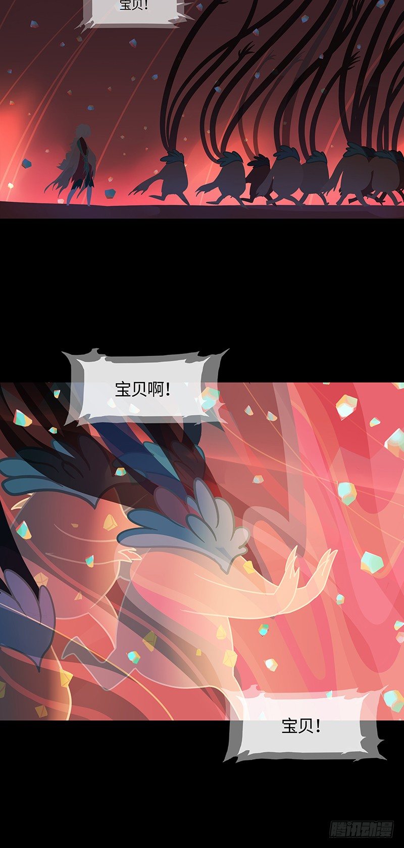 烟花石 下-第37话