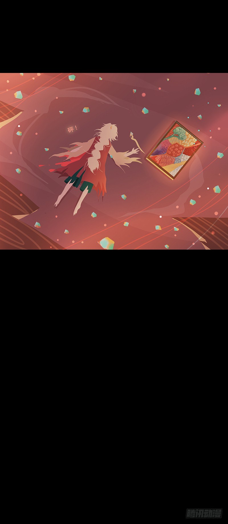 烟花石 下-第37话