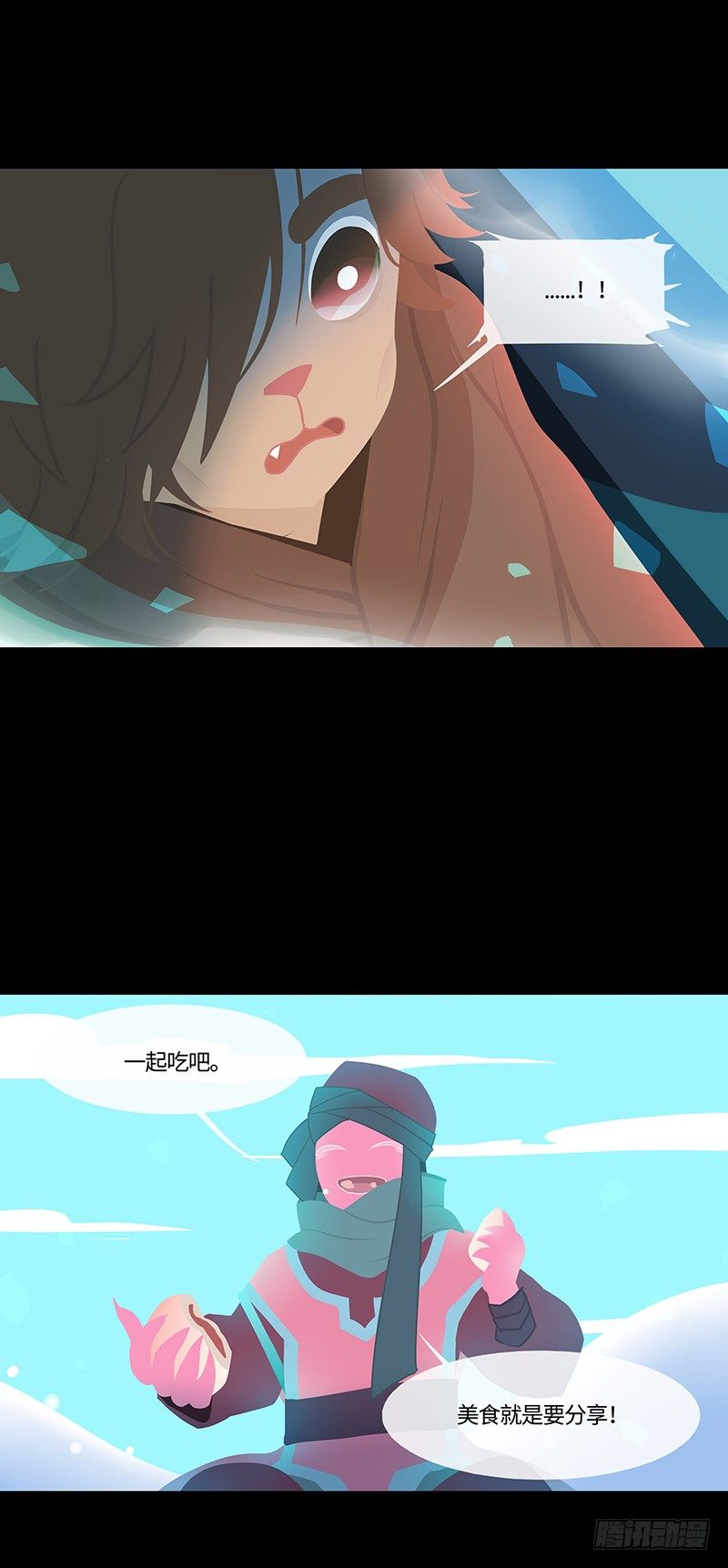 勺中梦 下-第39话