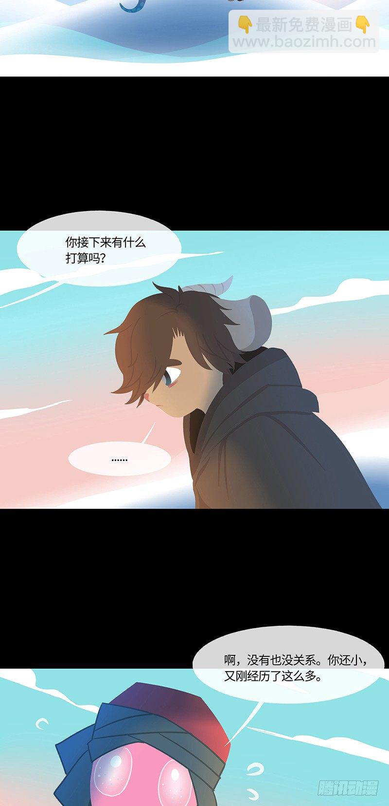 勺中梦 下-第39话