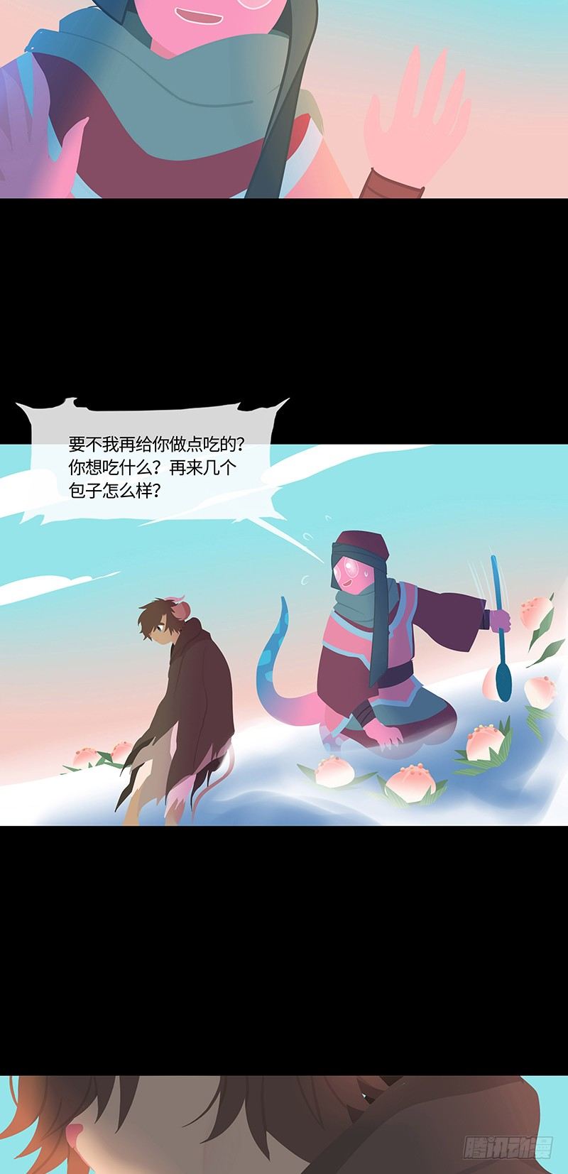 勺中梦 下-第39话