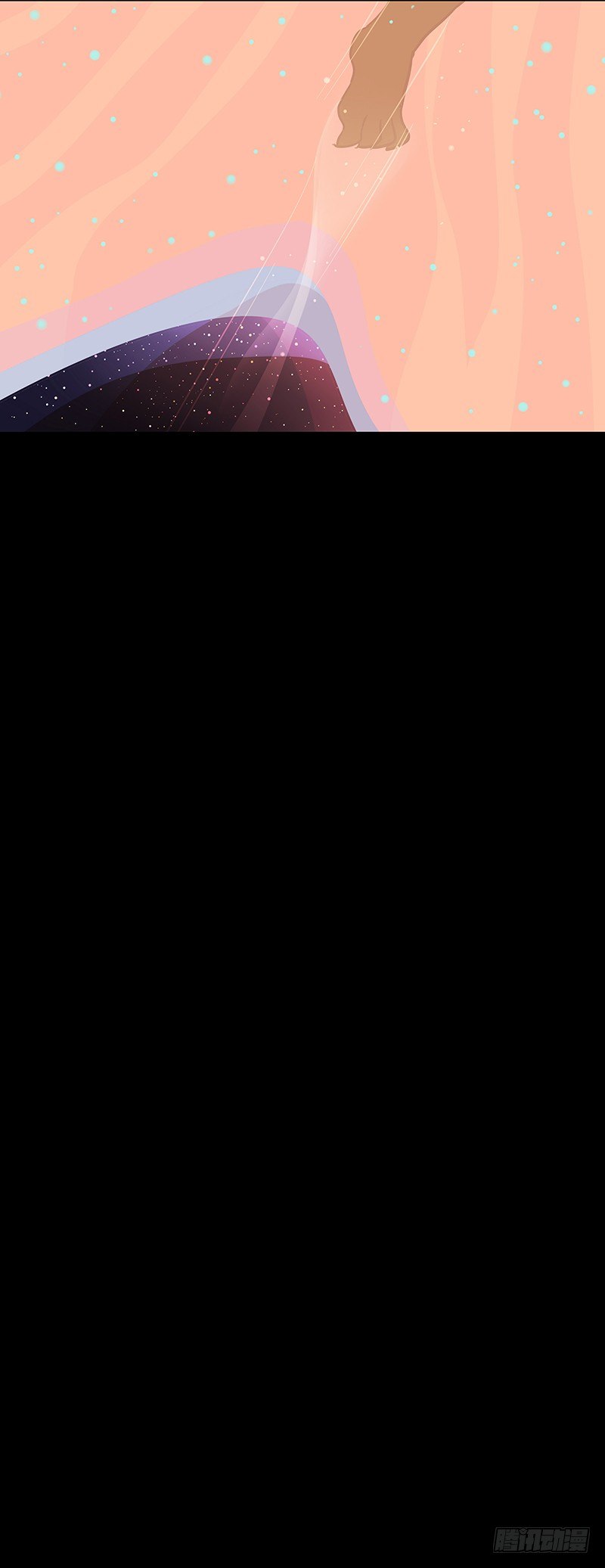 子母珠 下-第41话