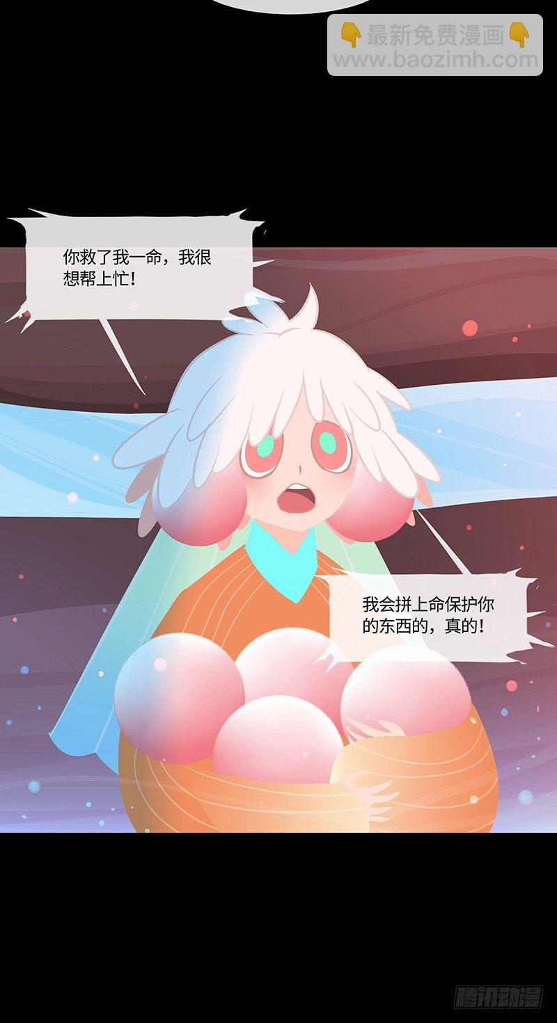 塑糖人 下-第43话