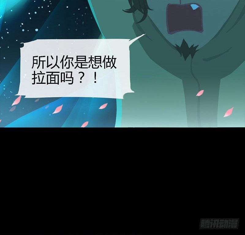 星与光与花-第9话