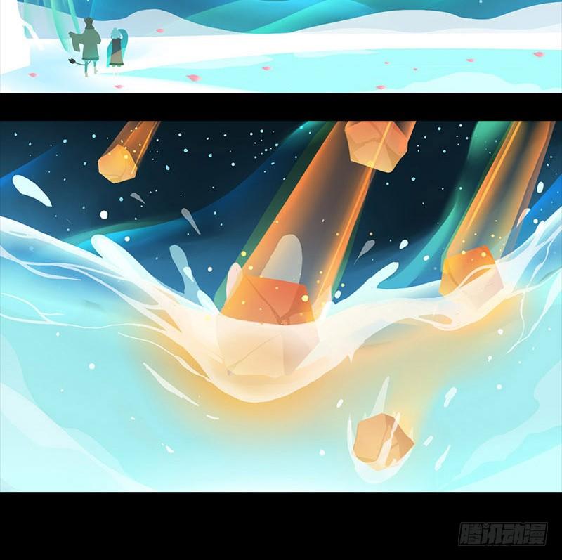 星与光与花-第9话