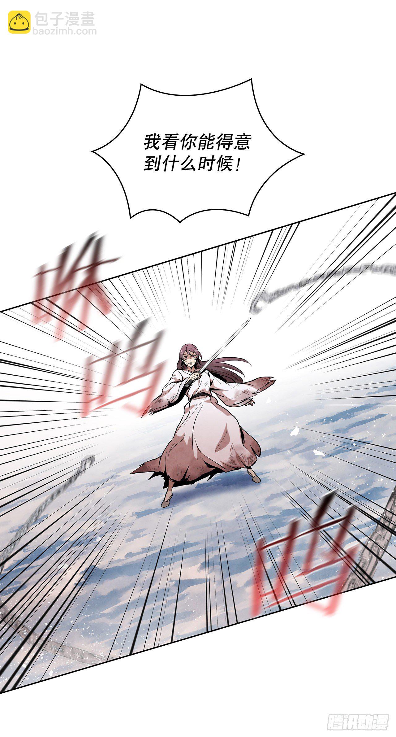 10.混战(1/2)-第11话