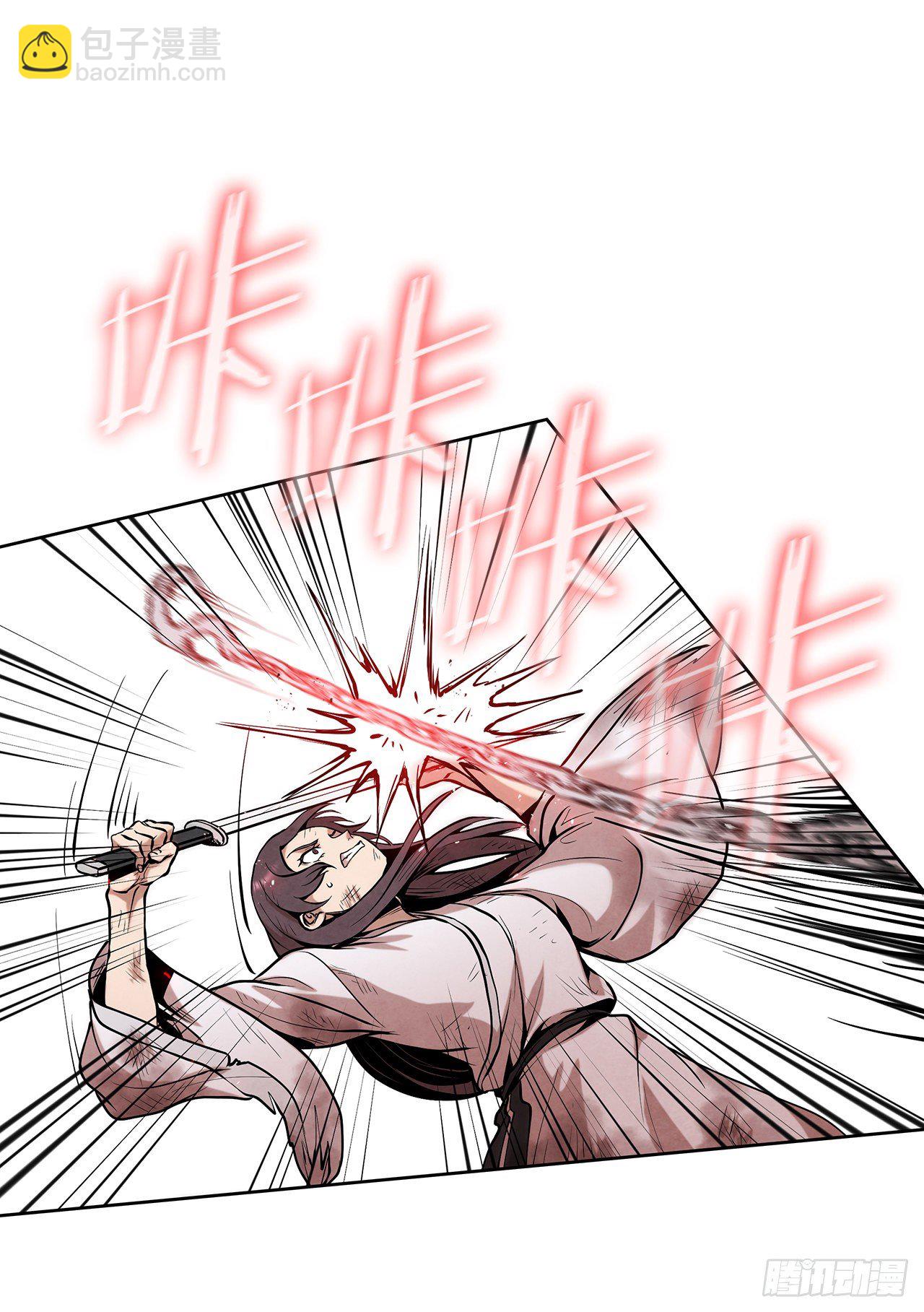 10.混战(1/2)-第11话