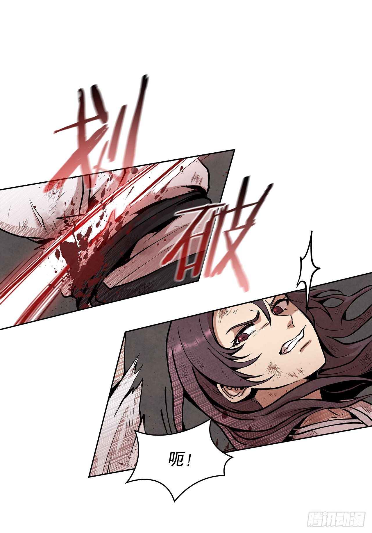 10.混战(1/2)-第11话