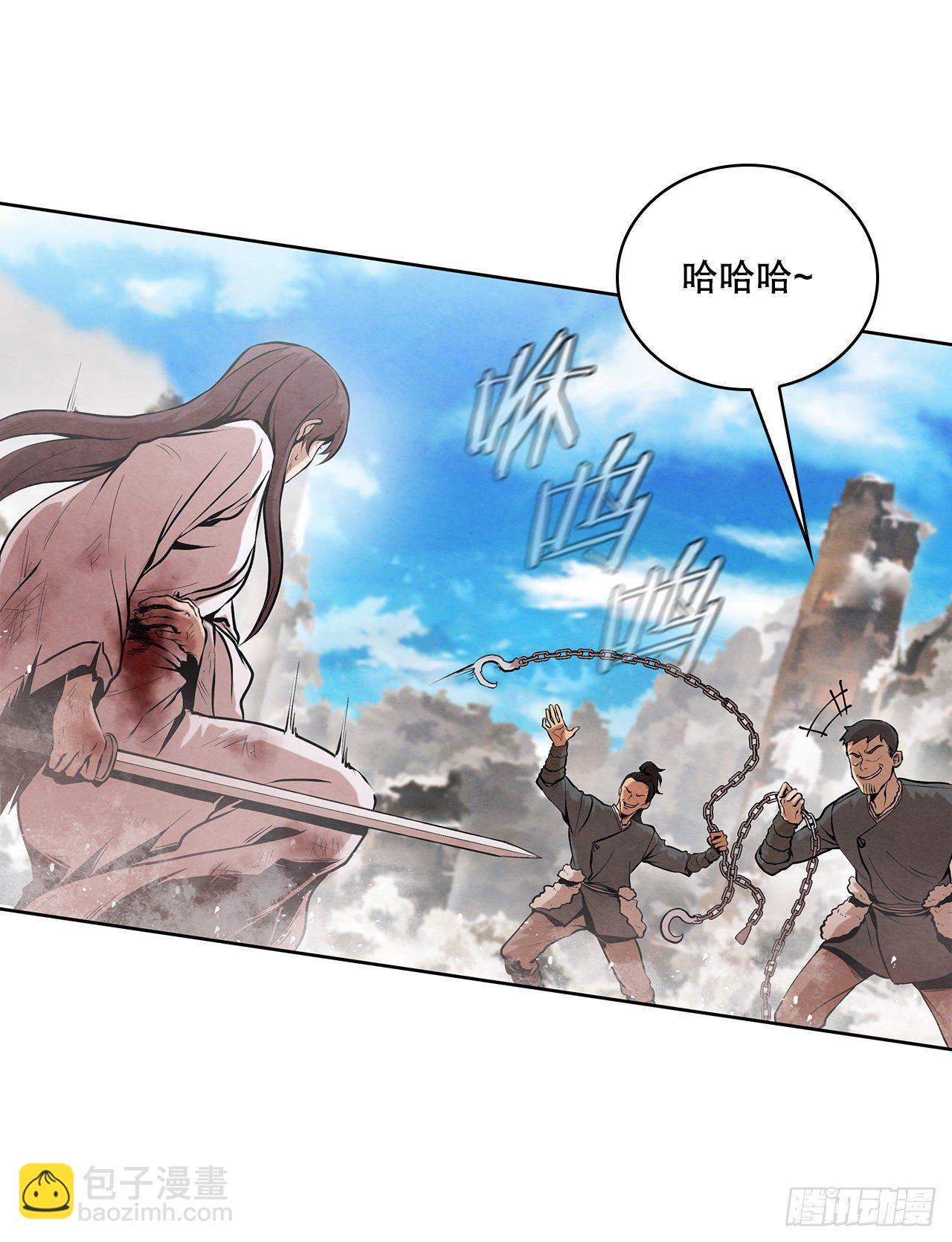 10.混战(1/2)-第11话